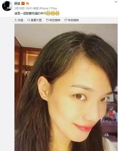 舒淇白发染黑回归少女范 自侃:没智慧了