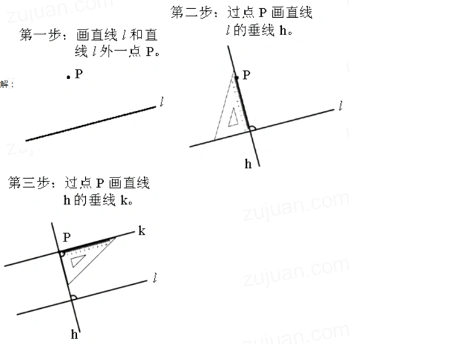 过直线l外一点p画直线l的平行线.
