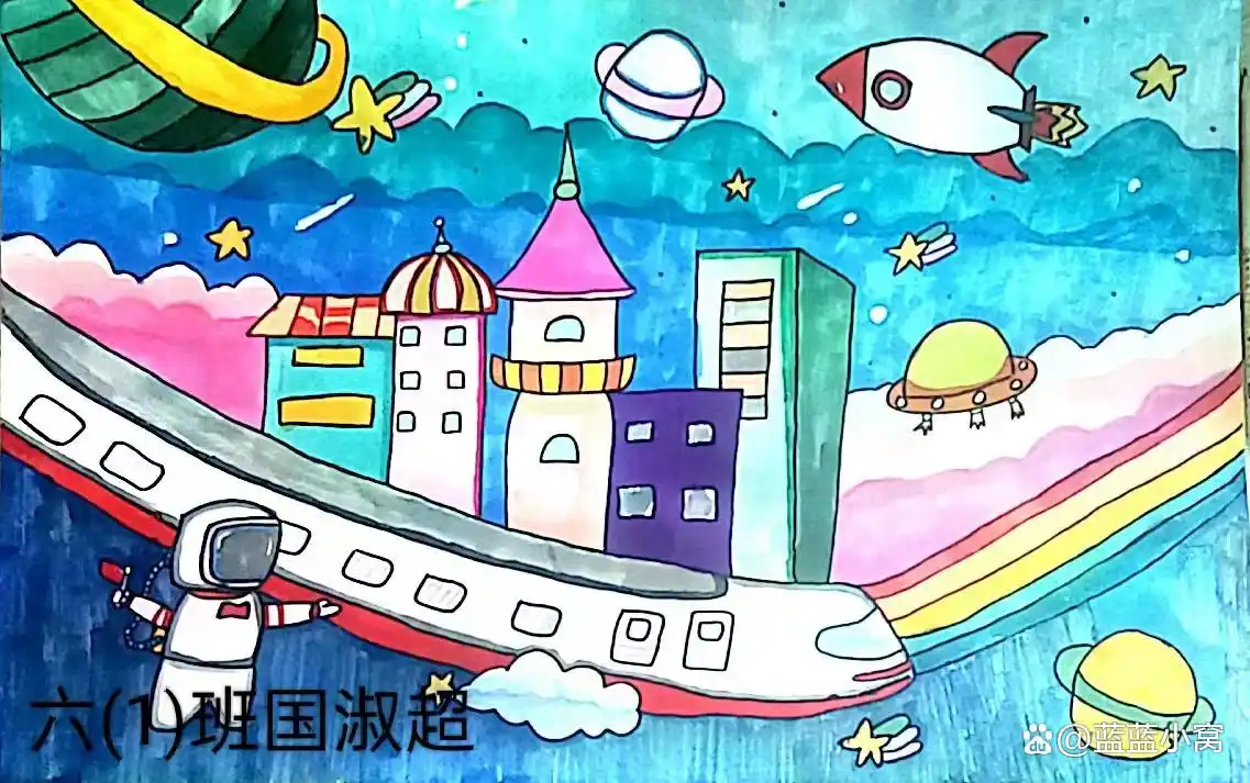 小学生科技幻想绘画