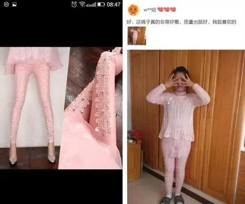 爆笑淘宝买家秀,买家这是你膜贴倒了