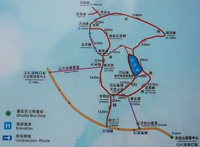 独游天柱山(上)