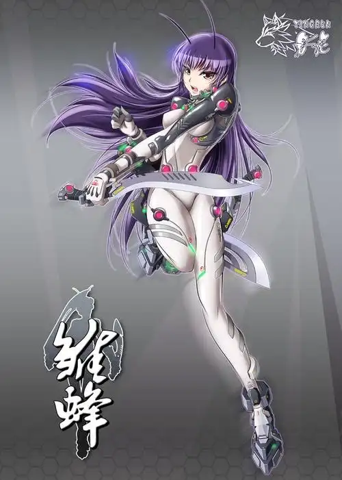 雏蜂同人2~白桦学姐