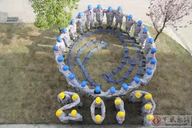 30人团队风采创意队形【相关词_ 团队风采展示创意队形】