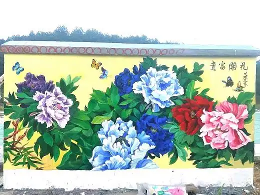 乡村墙绘 | 牡丹花开