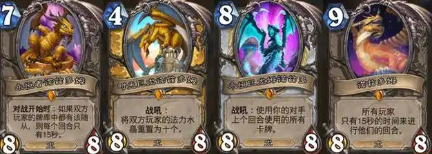 《炉石传说》5大守护巨龙硬生生造出17张橙卡|卡牌|德鲁伊|伊瑟拉