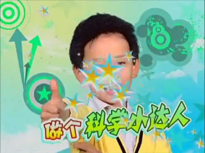 4.14优漫卡通广告