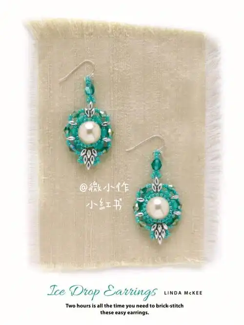 分享米珠串珠耳钉耳环图解图解教程