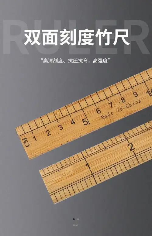 竹尺测量衣服尺子裁缝工具市尺服装直尺老式量布尺量衣30cm竹木尺单面