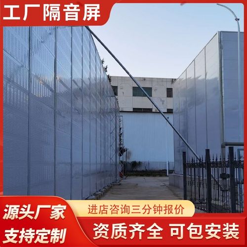 超铖空调机组噪音治理商场超市空调隔音屏障声屏障降低噪音隔音罩