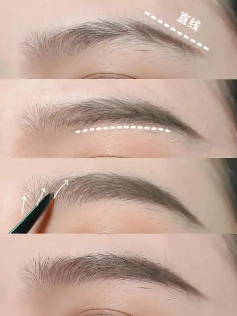 新生get详细日常小挑眉画法眉笔