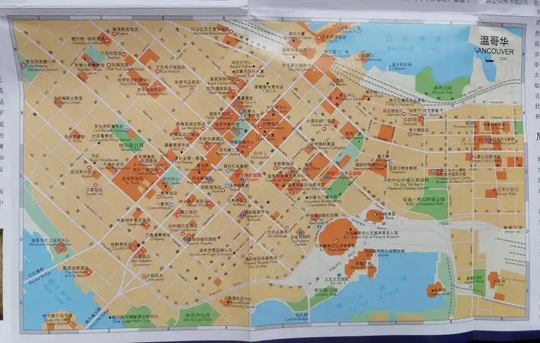 温哥华之维多利亚