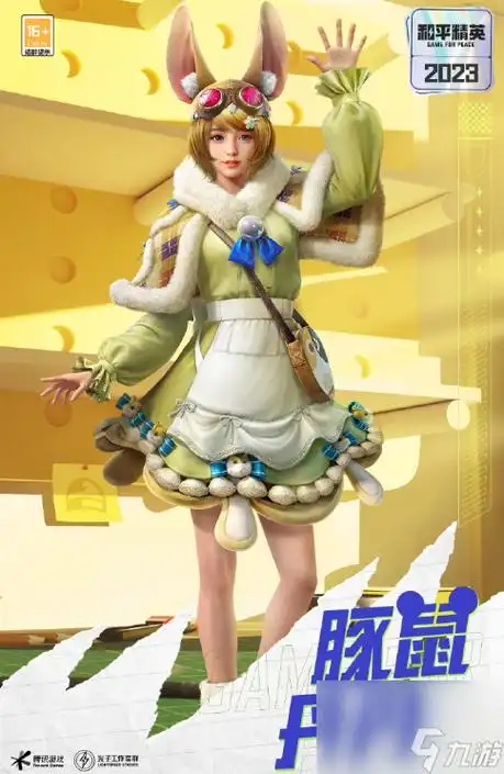 和平精英11月返场皮肤有什么11月返场皮肤汇总