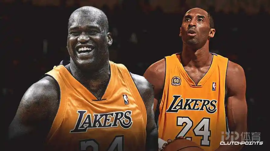 奥尼尔科比若看到湖人夺冠会很开心ok组合不可被复制