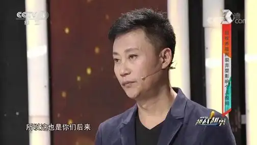 [越战越勇]程爱香报名《越战越勇》一年多 冒"被骗"的风险来到北京