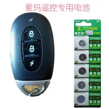 爱玛电动车遥控器纽扣电池 爱吗电瓶车钥匙专用电磁电子 黑色 图中