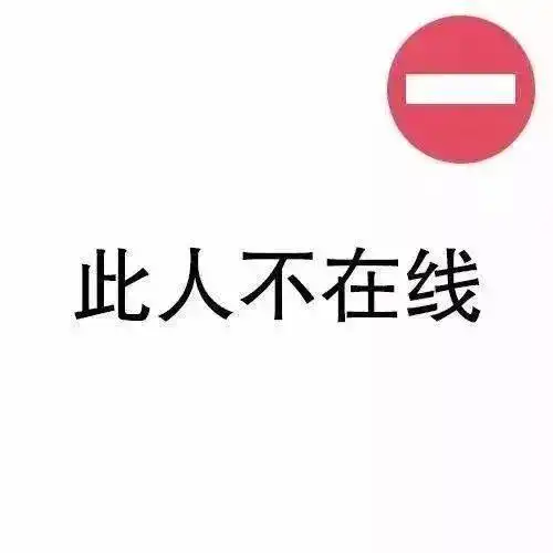 23考研人专属头像,看看哪个适合你?