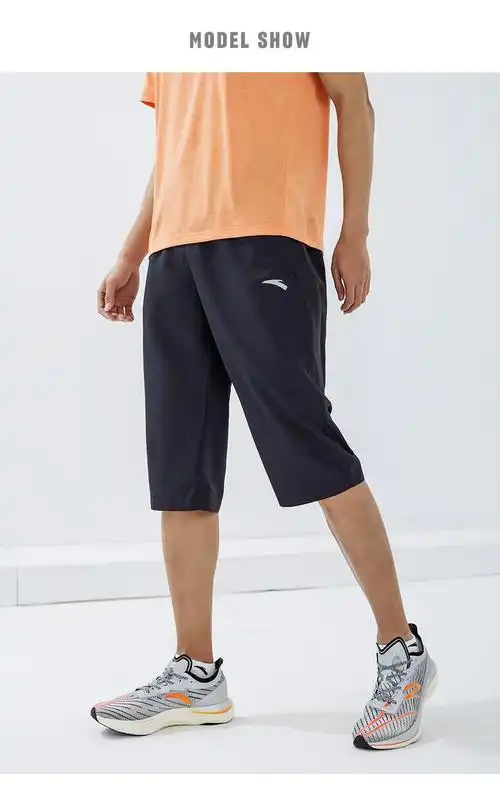 安踏速干裤运动裤男士2022夏冰丝七分短裤跑步休闲中裤薄款裤子1基础