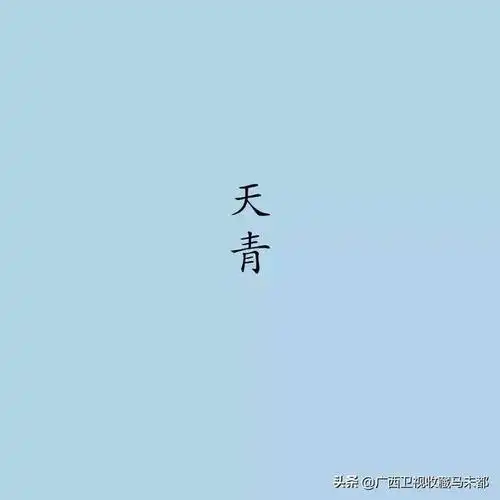 古人太会起名字了只看一眼就能感受到美