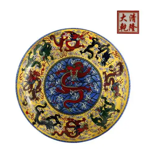 五彩九龙盘