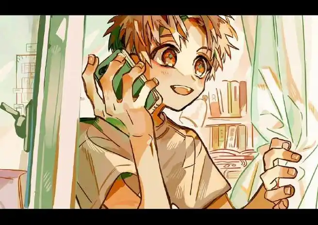 地缚少年花子君