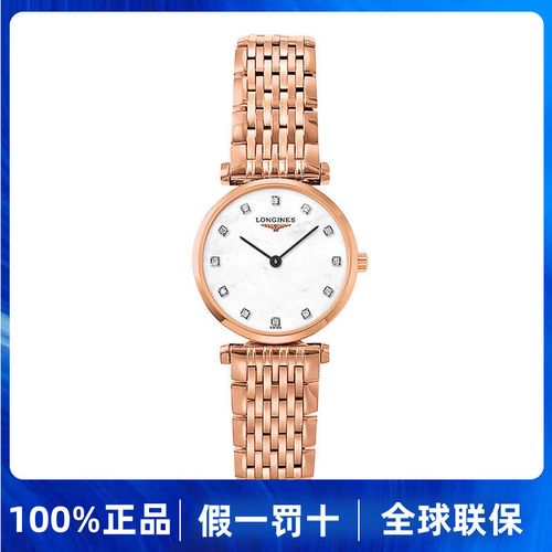 浪琴longines手表嘉岚系列24mm石英带钻表女士手表l4.209.1.97.