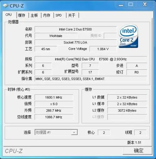 我的e7500是2.93的频率,一般都在1600运行