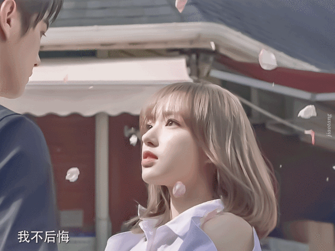 程潇 奶潇 潇潇 动图gif