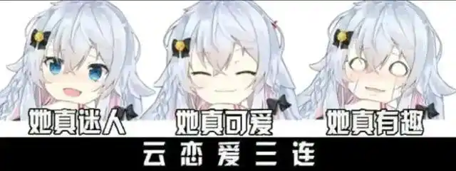 神乐七奈(狗妈)沙雕表情包合集:她真可爱迷人,get到你了吗