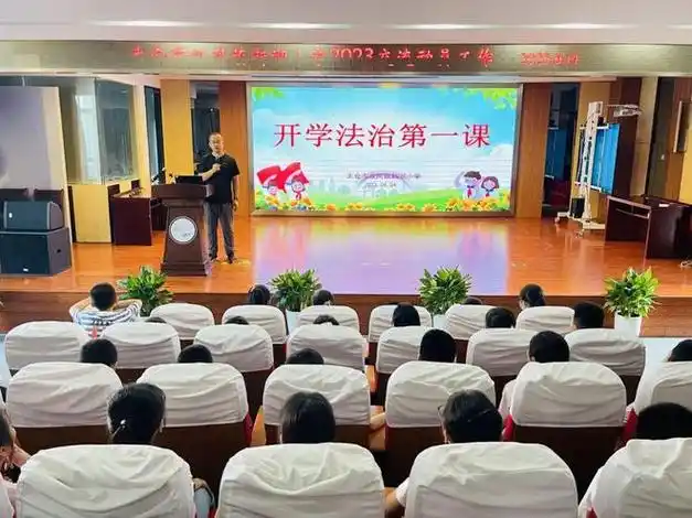 我们开学啦太仓市双凤镇新湖小学新学期开学纪实