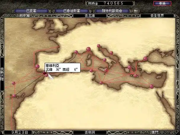 大航海4mod