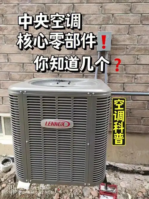 中央空调几大核心零部件75又科普知识点啦75