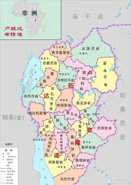 布隆迪的前世今生世界幸福报告将该国公民列为世界上最不幸福的国家