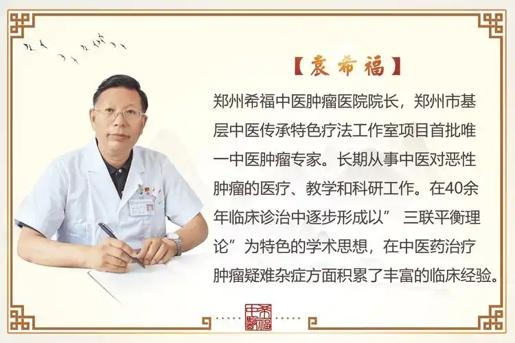 淋巴瘤手术后能活多久还会好吗