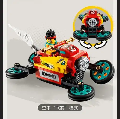 lego乐高悟空小侠系列英雄战车对决80018玩具拼插积木6男孩女孩生日