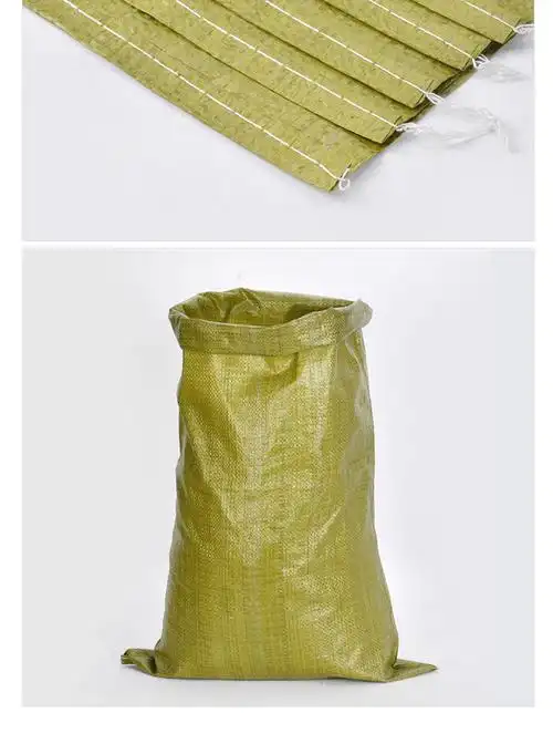 厂家定制 编织袋蛇皮袋普黄物流快递打包袋子pp