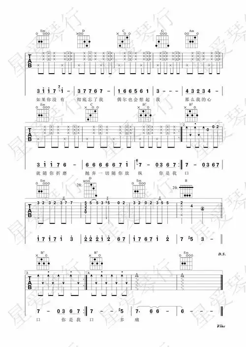 c调4/4拍拍速/60拍以下变调夹/十一品单吉他/【醒不来的梦】六线谱