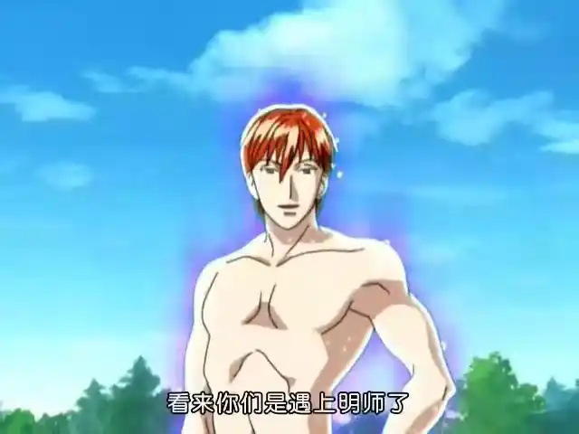 西索sama の 出浴图哟~~78(走过路过 不要错过)