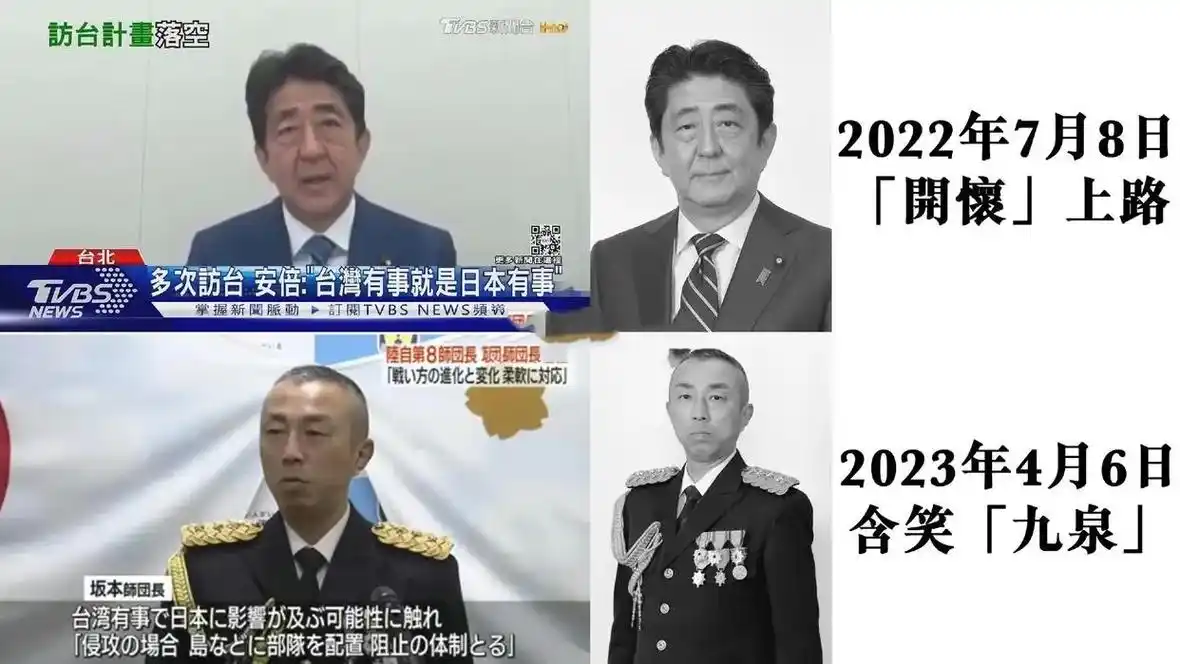 台湾——中国的台湾.安倍晋三,日本前首相:台湾有事就是日本有 - 抖音