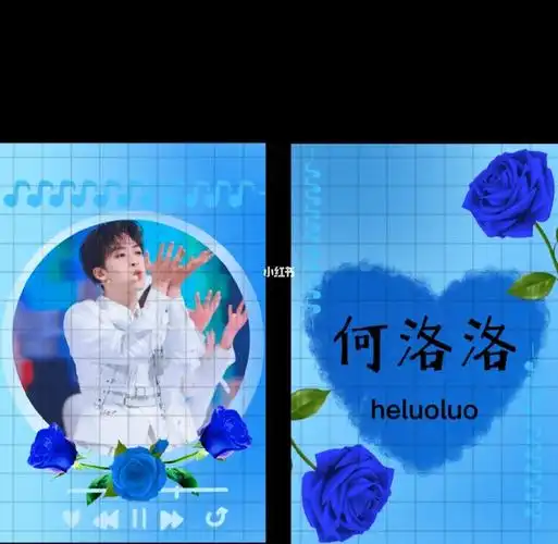 何洛洛翟潇闻稿图