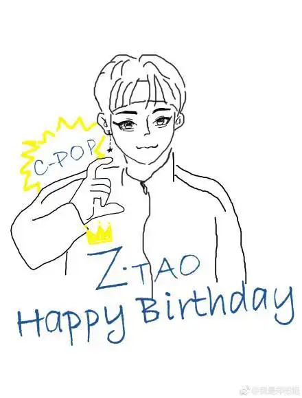 第1页男明星简笔画头像图片大全exo素描简笔画黄子韬q版萌图简笔画q版