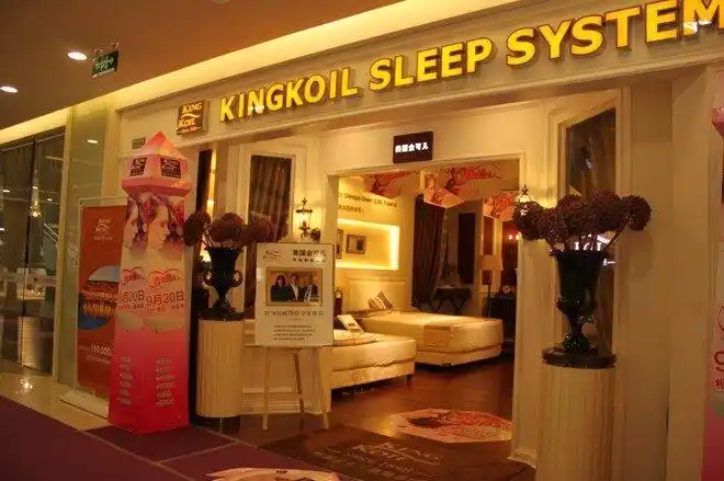 金可儿床垫富森美门店