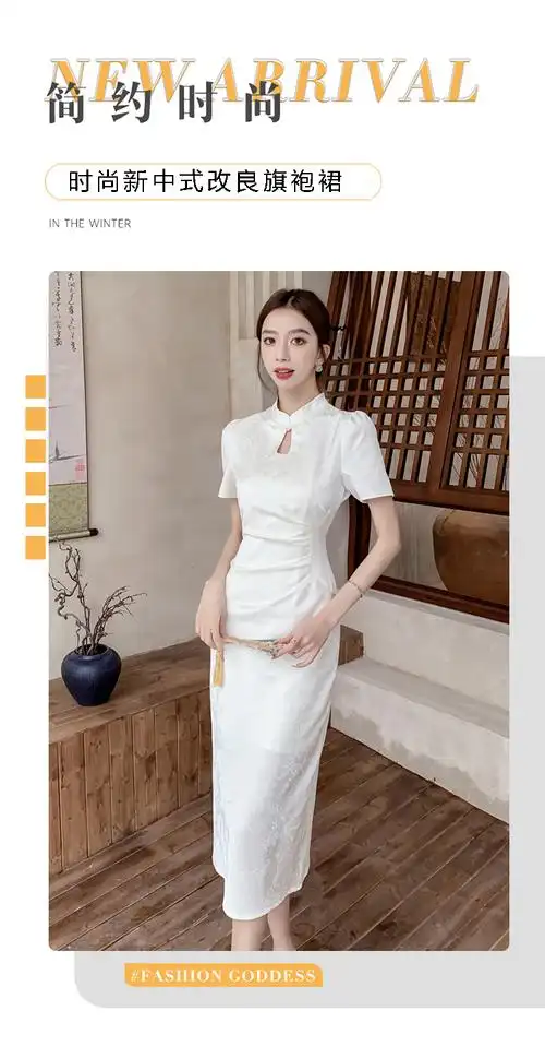 实拍 现货 清光调提花旗袍裙女2024夏季新款国风改良新中式连衣