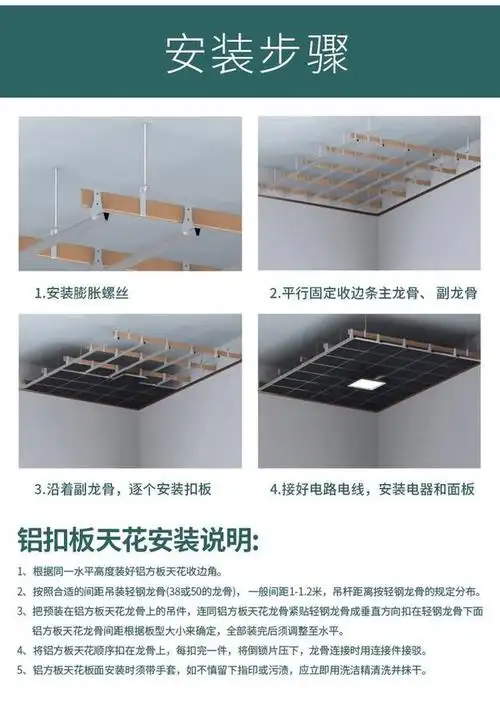 带孔铝扣板 吸音铝扣板 机房装饰铝扣板