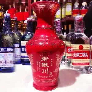 花花食品222淘宝q老银川青花特酿52度浓香型白酒500ml*4瓶整箱件