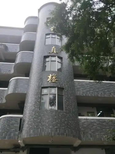 不负韶华——2018-2022海南省骨干教师赴南京二十九中致远初级中学