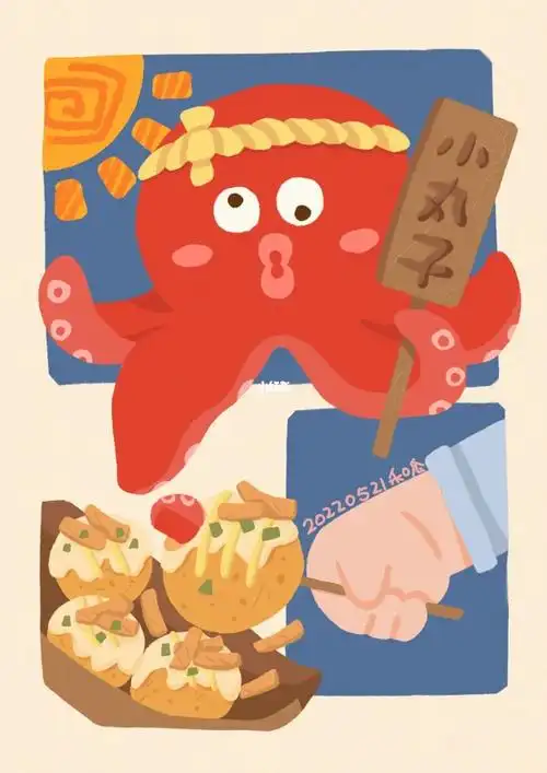 原创插画章鱼小丸子附线稿