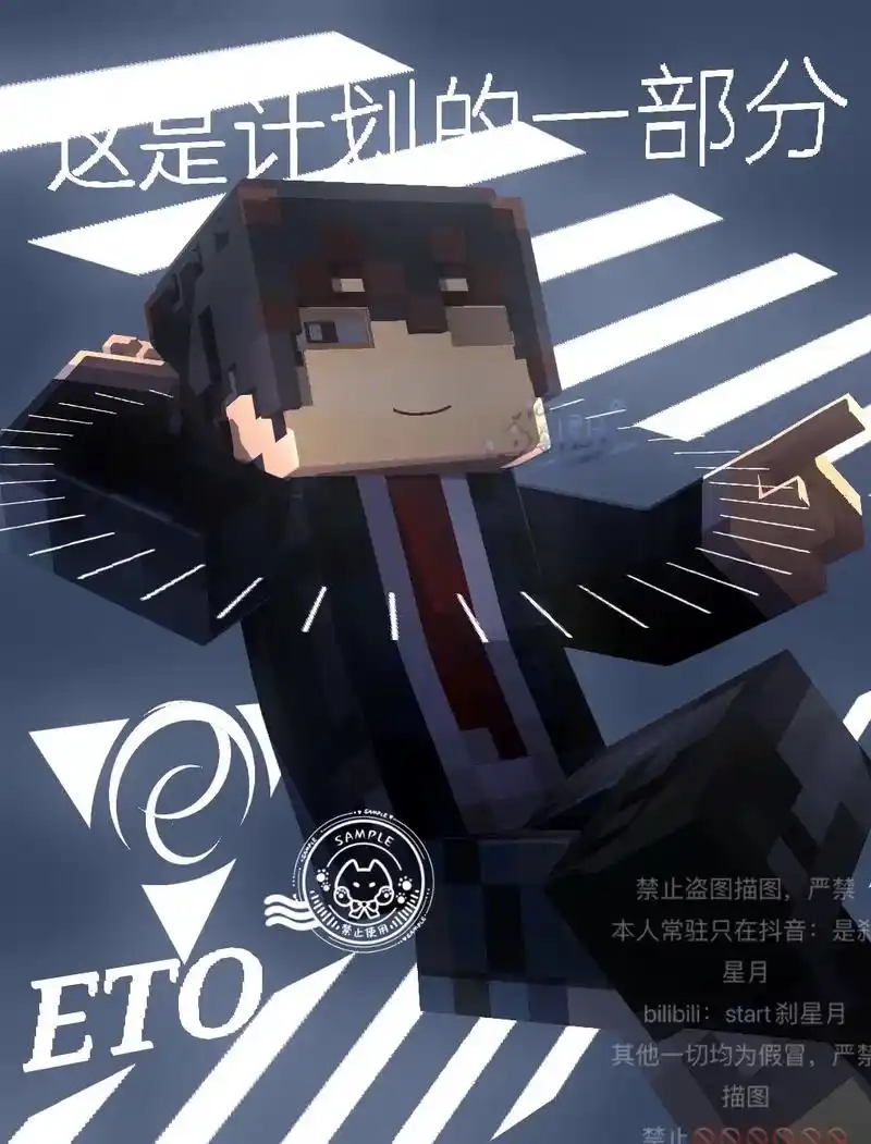 罗辑.我的虚拟爱人【多推狂喜】#刹星月的日常 #我的三体 - 抖音