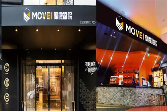 摩微影视影院加盟好不好