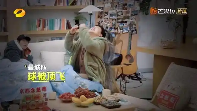 郭麒麟看球破大防##郭麒麟看球e人变野人