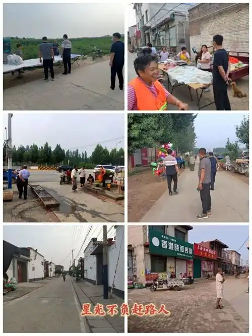 出岸镇疫线十二时辰从天光微亮到午夜未央